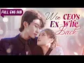 Download Lagu CEO married 2 years but haven't met her, Unexpectedly Girl he was flirting with was Wife he divorced