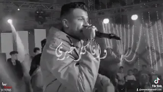 اجدد حالات واتس عصام صاصا وأحمد حمودي من مهرجان لسه منزلش 