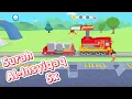 Download Lagu Al Inshiqaq - Murottal Kids Recitaton Quran Memorizing with Cartoon Animation | Surah 84 | Juz 30