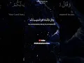 Download Lagu Mishary Rashid Alafasy Surah Ghafir (Ayat 60) beautiful Quran recitation with English translation