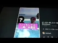 Download Lagu 2024年11月5日