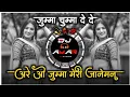 Download Lagu जुम्मा चुम्मा दे दे Jumma Chumma 🥴De De Dj Song Dj Remix Song Active Pad Mix DJ Amar