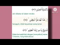 Download Lagu Surah Al-Waqi’ah 7x murottal Wirda Mansur - Bacaan Pembuka Rezeki #podcastnyaworda #murottal #wirda