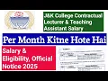 J k College Contractual Lecturer Teaching Assistant Salary Per Month Notification 2025