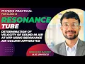 Lagu Resonance Tube || Velocity of Sound in Air at NTP || Class: 12 || Physics Practical || NB Sir ||