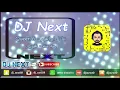 عادل ابراهيم و كوين جي - يمه منه - هوبي ستايل DJ Next
