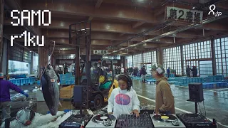 vinyl house mix in a Japanese fish market l r1ku SAMO FULLHOUSE l Login jp x Nothing l soul disco
