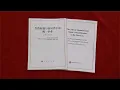 Download Lagu People from HK, Macao and Taiwan support the complete reunification of China