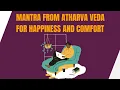 Download Lagu Mantra From Atharva Veda For Happiness And Comfort | Vedadhara |