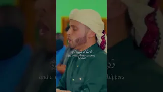 وأيوب اذ نادى ربه القارئ عبدالعزيز سحيم 