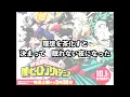 【フル歌詞】SUPER BEAVER / ひたむき  『僕のヒーローアカデミア』6期OP Cover by 小倉悠吾 YUGO OGURA
