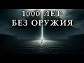 Lagu Первая Великая Цивилизация Была НЕ в Египте. Мы До Сих Пор Пользуемся Их Забытыми Технологиями
