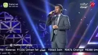 Arab Idol هيثم خلايلي حبينا وتحبينا الحلقات المباشرة 