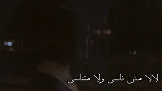  راب ليبي  فيديو كليب ل مسلسل               كامي كازي    خليني   دندنها