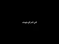 Bali maak - Amine Farsi . stormy (slow and reverb ) (lyrics)