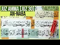 BELAJAR MENGAJI QURAN SURAH AN NABA AYAT 1-40 [JUZ AMMA] PELAN DAN TARTIL #PART 583