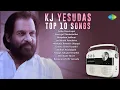 Download Lagu Top 10 Songs of K.J Yesudas - Carvaan Special | Yetho Ninaivugal | Boopalam Isaikum | Ilayaraaja