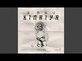 Download Lagu Kinaiya (feat. JR Aviñante \u0026 Miguela)