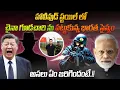 Lagu హాలీవుడ్ స్టయిల్ లో చైనా గూడచారిని పట్టుకున్న భారత సైన్యం.. అసలు ఏం జరిగిందంటే.!! | Indian army |