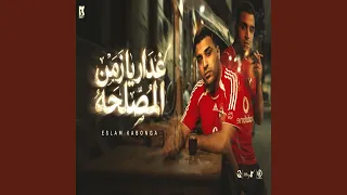                           دندنها