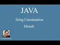 Java String Concatenation - Hindi