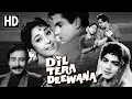 Lagu Dil Tera Deewana Full Movie | Shammi Kapoor Old Hindi Movie | Mala Sinha Old Movie|English Subtitles