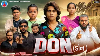 Prakash solanki new video | Don ( ડોન ) | Gujrati Short movie | gujrati Action video | Team_018 |