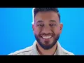وليد العسل - هذا الحلو / Waleed Alassal - Hatha Alhilow [Official Music Video] (2023)