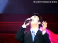 費玉清 一剪梅(2007年)