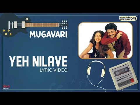 Ye Nilave Ye Nilave - YouTube