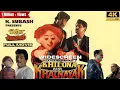 Download Lagu Khilona Bana Khalnayak Full Movie in Hindi 1995 FHD | Bollywood Action Drama Film | Zapatlela |