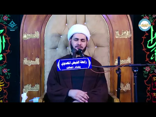 ⁣نعي رائع وحزين قصيدة للإمام الحسين ( ع )٠٠٠ الشيخ رائد الساعدي