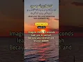 Download Lagu Quran(71):Surah An-Nuh(Nooh)|(Ayah 21-22)Quran Recitation|Quran English Translation-Quraninurdu