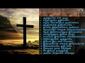 Download Lagu OLD TRADITIONAL TAMIL CHRISTIAN SONGS COLLECTION
