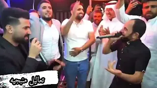 هيا ياولم هيا الثنائي الاقوى الفنان مصطفى ابو الفوز حسين ابو رسول حالات واتس تعاليل منبجيه 