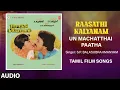 Download Lagu Un Machatthai Paatha Audio Song | Tamil Movie Raasathi Kalyanam | Ilavarasi | M.S. Viswanathan