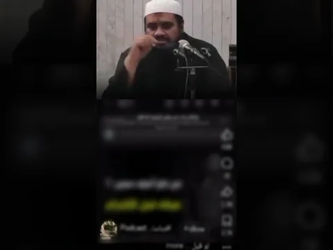 وقال #الشيخ_سمير_مصطفي