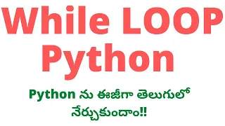 Python While Loop in Telugu While loop in Python Python Full Course Tutorials in Telugu