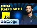 DOM Relations in JS Javascript in Malayalam codetick