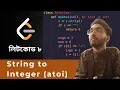LeetCode 8 LEARN PROBLEM SOLVING with PYTHON PART 19 LeetCode 8 - String to Integer atoi