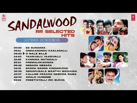 Download MP3 Sandalwood RR Selected Hits Audio Jukebox | Best Ravichandran \u0026 Ramesh Aravind Kannada Songs