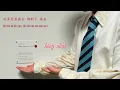 [VIETSUB] Gareth.T - Hồng Nhạt | gareth.t - 淺粉紅 baby pink