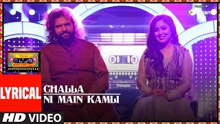 Challa /Ni Main Kamli (Lyrical Video) | T-Series Mixtape Punjabi | Hans Raj Hans Harshdeep Kaur