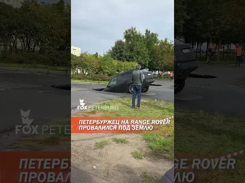 Повернул не туда🤣 #авто #rangerover