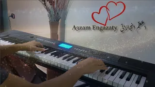 Haneen A3zam Engazaty Piano Cover 2024 حنين اعظم انجازاتى Lyrics 