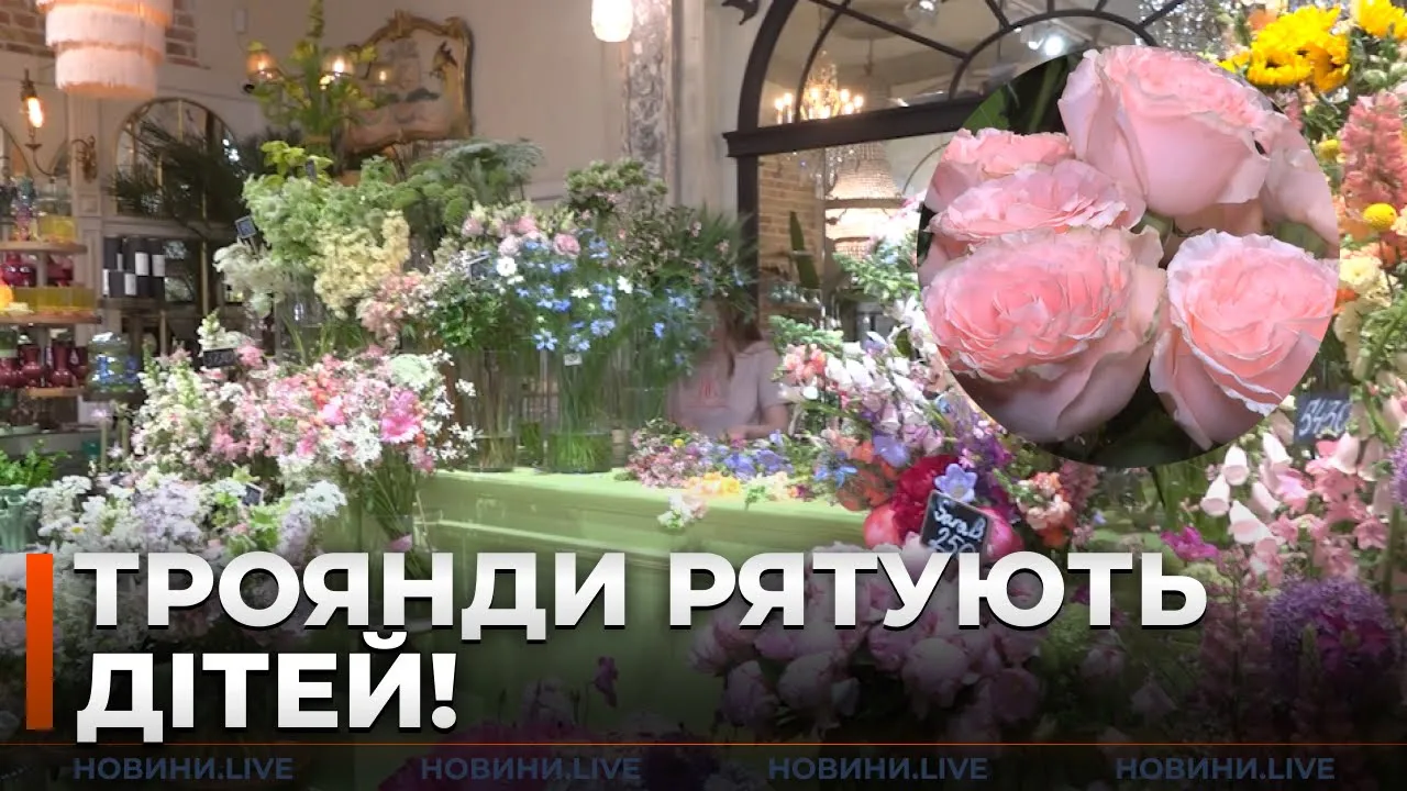 Благодійні фотодні "Поцілунок троянди" тривають у Кловському саду