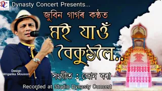moi jaw boikuntha loi zubeen garg