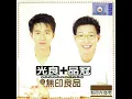 胡思亂想