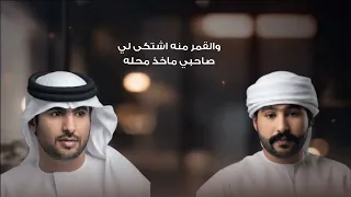سعيد الشيدي  الغريم    اه ويلي ضاق بالي  حصريا       دندنها