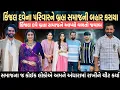 Lagu કિંજલ દવેના પરિવારને બ્રહ્મ સમાજની બહાર કરાયા કિંજલ દવે બ્રહ્મ સમાજ વિશે શું કહ્યું 😱